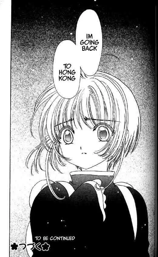 Card Captor Sakura Chapter 47 30